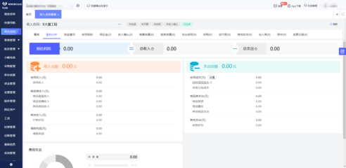 上海企業(yè)ERP價(jià)格咨詢(xún)服務(wù)指南 如何獲取透明、專(zhuān)業(yè)的選型建議